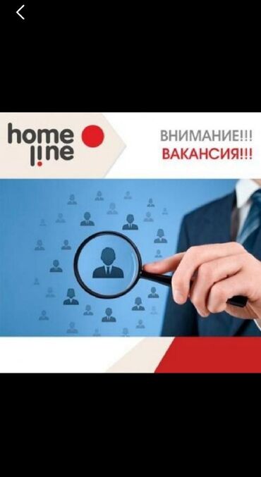 кафель напольный: ВНИМАНИЕ!!! В компанию интернет провайдера г. Кызыл-Кия Home-line