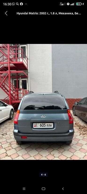 toyota matrix: Hyundai Matrix: 2002 г., 1.8 л, Механика, Бензин, Минивэн