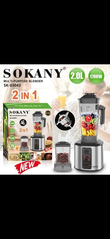 блендер sokany: Mətbəx kombaynı Sokany, Yeni, Pulsuz çatdırılma, Ödənişli çatdırılma