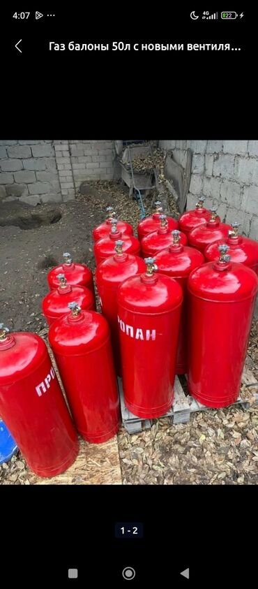 прокат мужских костюмов [возьми на прокат] бишкек фото: Газ балоны 50л бу пустые для кафе баров ресторанов новые вентиля.газ