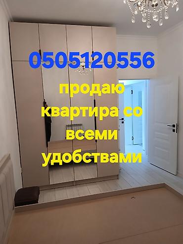 2 комнаты, 62 м², АУЦА Элитка, 10 этаж, Свежий ремонт