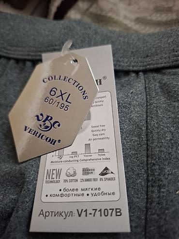 Носки и белье: Мужские боксеры — идеальный выбор для комфортного нижнего белья — 9