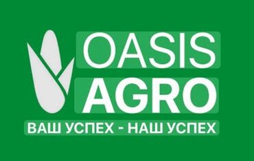 ячмень цена: Корма для птиц и сельхоз животных от "Оазис Агро" Продаю качественные