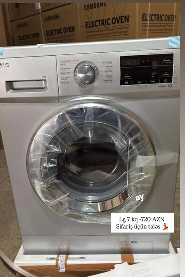 Paltaryuyan maşınlar: Paltaryuyan maşın LG, 7 kq, Avtomat, Qurutmasız