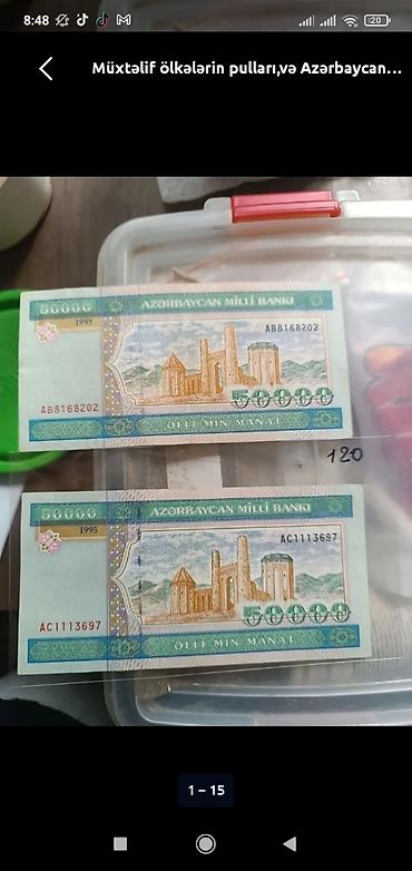 qedim pullar: Məhsul: Azərbaycan Milli Bankı tərəfindən buraxılmış köhnə nominallı — 1