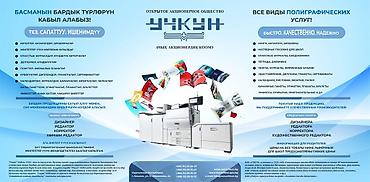 дизайн шелкография: Графический дизайнер — 4