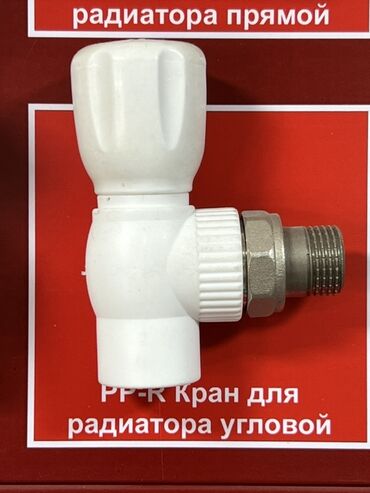 систему капельного полива: Башкаруучу клапан, Материалы: Пластик