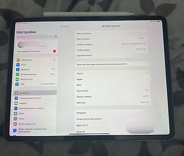 surface studio: Планшет, Apple, память 256 ГБ, 12" - 13", Wi-Fi, Б/у, Классический цвет - Серый — 2