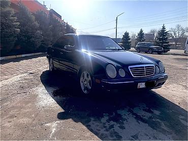 Mercedes-Benz: Mercedes-Benz E-Class: 1999 г., 2.6 л, Автомат, Бензин, Седан — 5