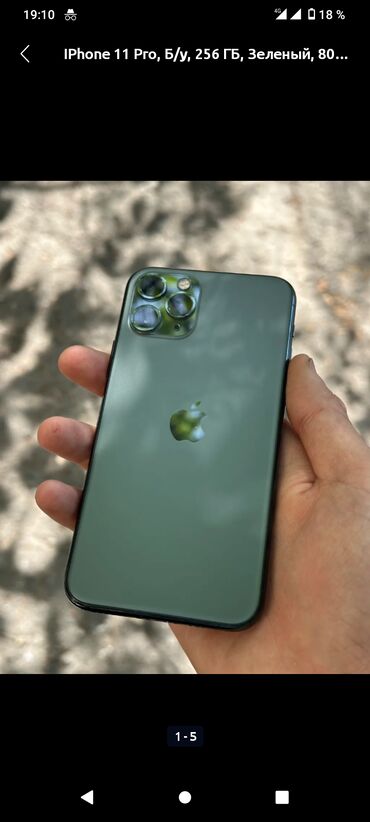 Apple iPhone: IPhone 11 Pro, Б/у, 256 ГБ, Зеленый, 80 %