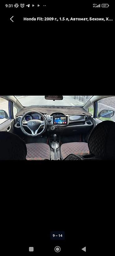 argb controller: Honda Fit: 2009 г., 1.5 л, Автомат, Бензин, Хэтчбэк — 5