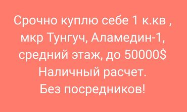 квартира под бизнес: 1 комната, 35 м²