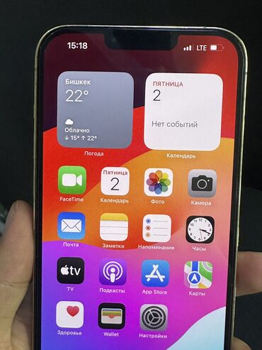 iphone 13 pro max рассрочка: IPhone 13 Pro Max, Б/у, 512 ГБ, Стилус, 5 %