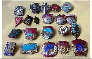 Антиквариат: Купим древние зеркала предметы старины антиквариат золотые и — 20