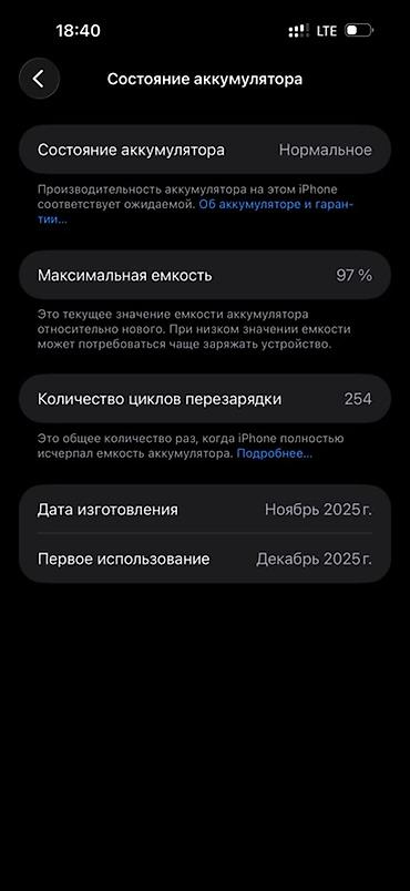 обмен iphone 6s: Хочу обменять свой 17 про Макс на такой же,только на белый цвет🙂 — 2