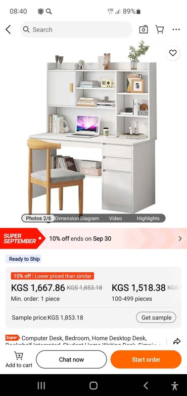 Мебель на заказ: Мебель на заказ, Парта — 102