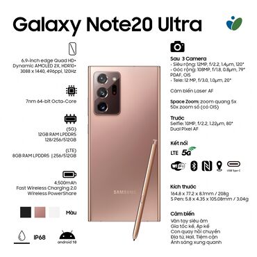 Samsung Galaxy Note 20 Ultra, Б/у, 256 ГБ, цвет - Золотой, eSIM, 2 SIM