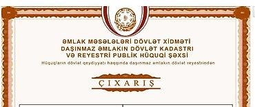Torpaq: 25 sot, Tikinti, Kupça (Çıxarış) — 4