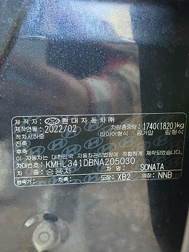 Hyundai: Hyundai Sonata: 2022 г., 2 л, Автомат, Газ, Седан at lalafo.kg — 8 Hyundai: Hyundai Sonata: 2022 г., 2 л, Автомат, Газ, Седан — 8