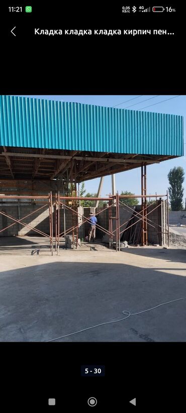 Кладка: Кладка пескоблока Гарантия, Бесплатная консультация Больше 6 лет опыта — 11