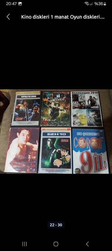CD, DVD disklər və kassetlər: 30 azn 100 film diskler — 10