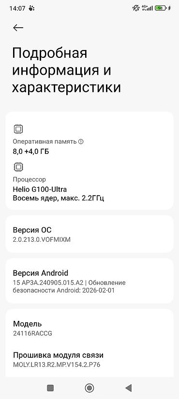 ryzen 7600: Смартфон Xiaomi Redmi Note 14 Pro SUPER-AMOLET ЭКРАН торг есть ниже — 1