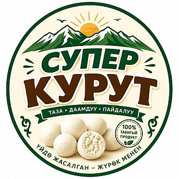 сублимированные фрукты оптом бишкек: Курут, Солёный, Оптом — 4