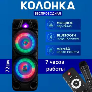 акустические системы spdif мощные: **Портативная колонка 40 Вт с микрафоном 🔊** 🌊 **Музыкальный Центр с