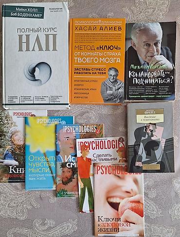 Продаю книги по психологии: Полный курс НЛП - 800 сом, Х.Алиев Метод at lalafo.kg Продаю книги по психологии: Полный курс НЛП - 800 сом, Х.Алиев Метод