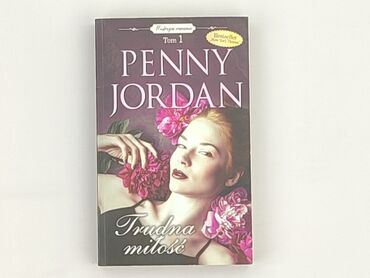 Book, genre - Novel, condition - Very good