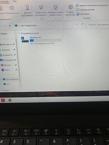 Ноутбуки Lenovo: Ультрабук, Б/у, Intel Core i7 — 8