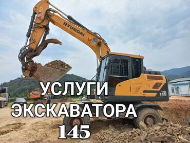 Услуги экскаватора: Экскаватор | Демонтаж, Планировка участка, Канализация, септик — 8