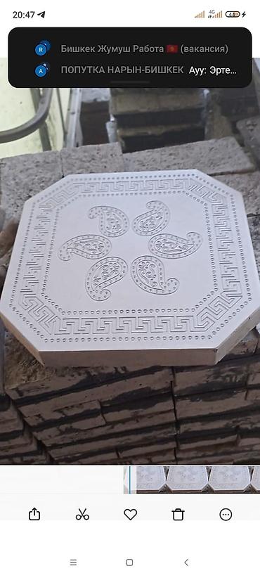 Тротуарная плитка: Тротуарная плитка «Классик Микс» (серо-белая) - Материал — 14