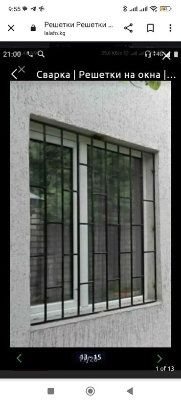 Сварка: Сварка | Решетки на окна — 3