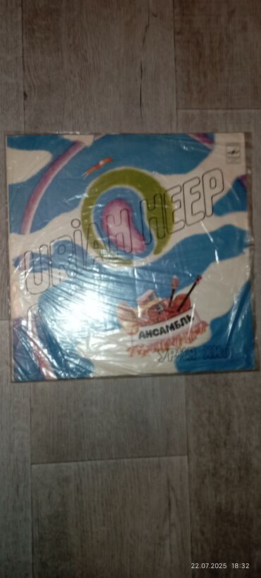 дзюдо форма купить: Виниловая пластинка uriah heep, состояние хорошее