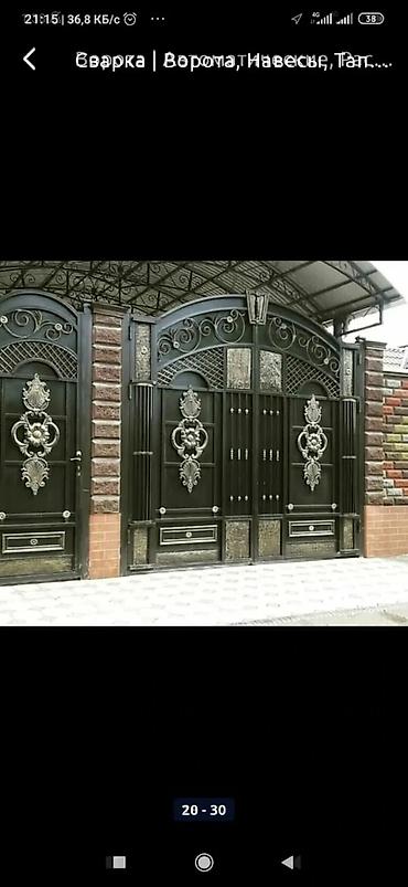 Сварка: Варота качество зынк — 21