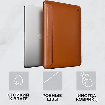 mak: Чехол Wiwu Skin Pro Platinum Air 13.6д 2022 M2 (A2681) Арт. 3209 — 3