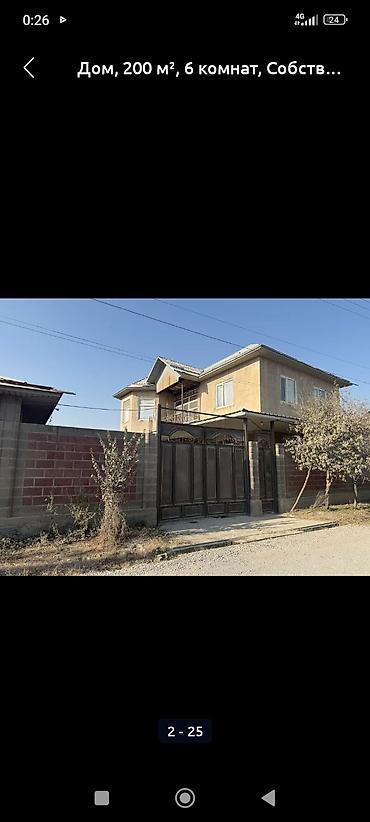 Продажа коттеджей и домов: Дом 200 м², 6 комнат Двухэтажный кирпичный дом с закрытым двором и — 2