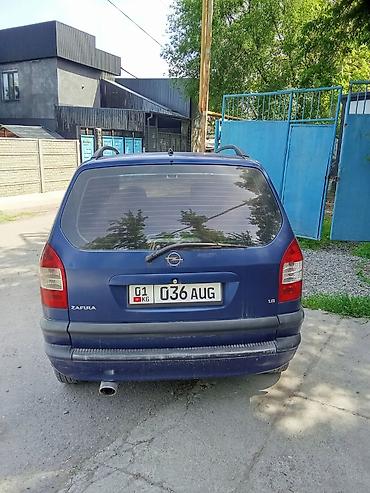 диски на опель зафира а: Opel Zafira: 2002 г., 1.8 л, Автомат, Бензин, Минивэн — 2