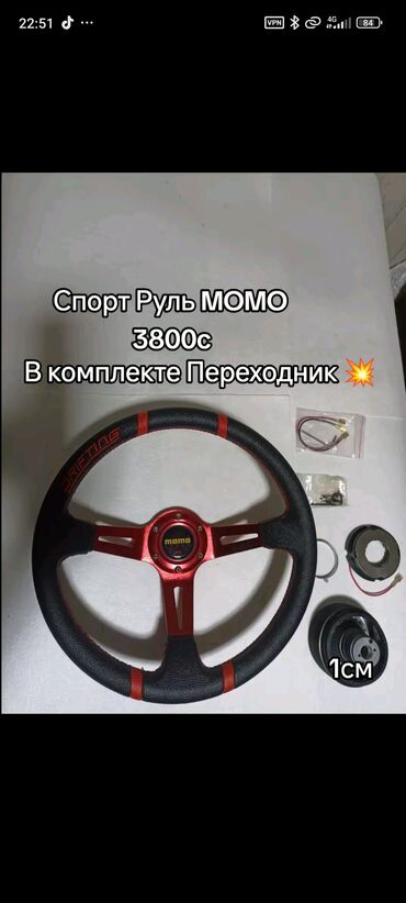 Сабвуферы для авто: Сабвуферы в тубе для авто + антидождь Варианты сабвуферов: - 6 дюймов — 13