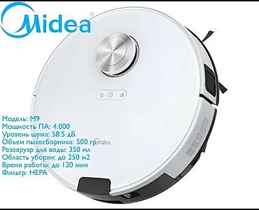 Роботы-пылесосы: Робот-пылесос — 2