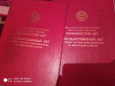 продажа квартир в бишкеке без посредников 2020: 6 соток, Для сельского хозяйства, Красная книга