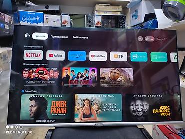 Телевизоры: Телевизор Skyworth Android 43STE6600 обладает 43-дюймовым экраном с — 20