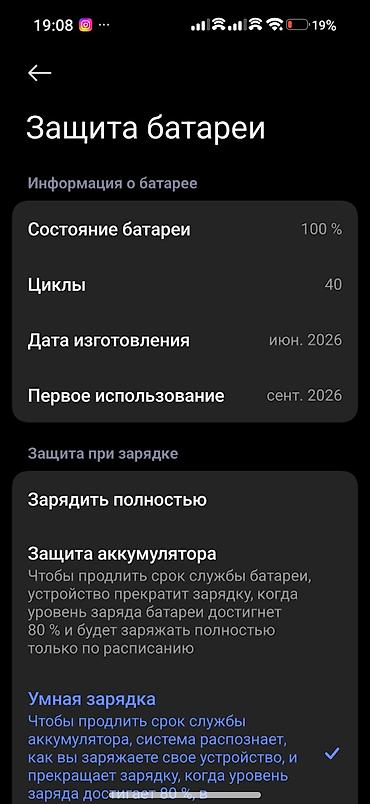 Уюлдук телефондор жана аксессуарлар: Poco X8 Pro, Колдонулган, 256 ГБ, түсү - Кара, 2 SIM — 2