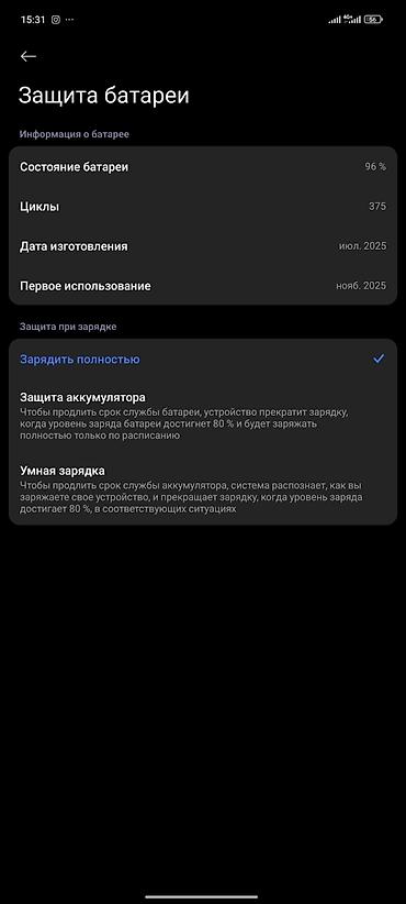 techno camon: Poco X7 Pro, Б/у, 256 ГБ, цвет - Зеленый — 9
