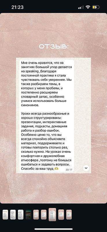 tutor: Курсы английского языка — 6