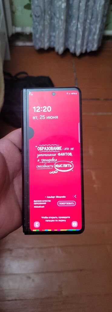 z телефон: Samsung Galaxy Z Fold 3, Колдонулган, 64 ГБ, түсү - Көгүлтүр, 1 SIM