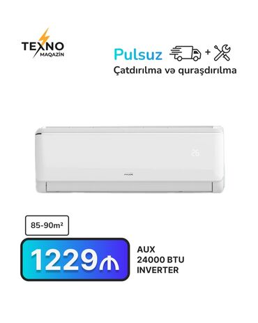 Кондиционер AUX, 85-90 м², Сплит-система, Бесплатная установка