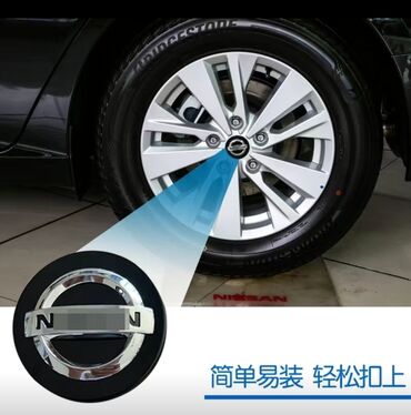 шашка яндекс такси: Колпачки заглушки на колеса Nissan