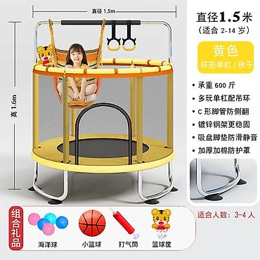 Батуты: Батут Каркасный, Новый — 6